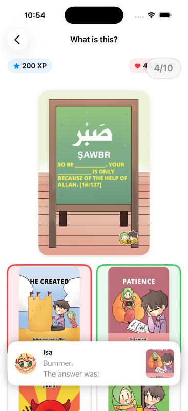 Aya & Sura Dream World App - Quiz Mode